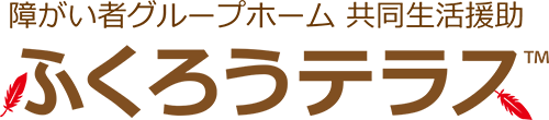 ふくろうテラス