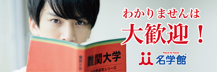 わかりませんは大歓迎