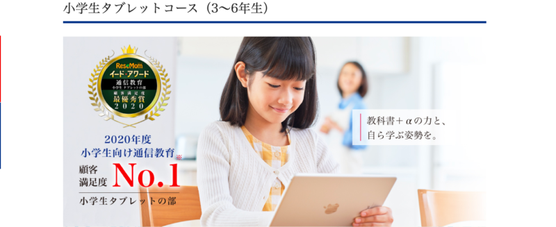 Z会