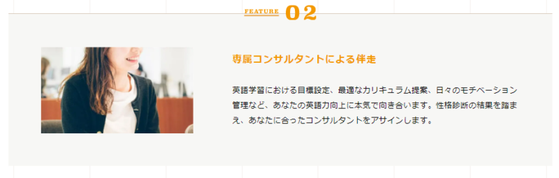 目標達成にこだわる高校生におすすめのオンライン英会話「プログリット」の専属コンサルタント