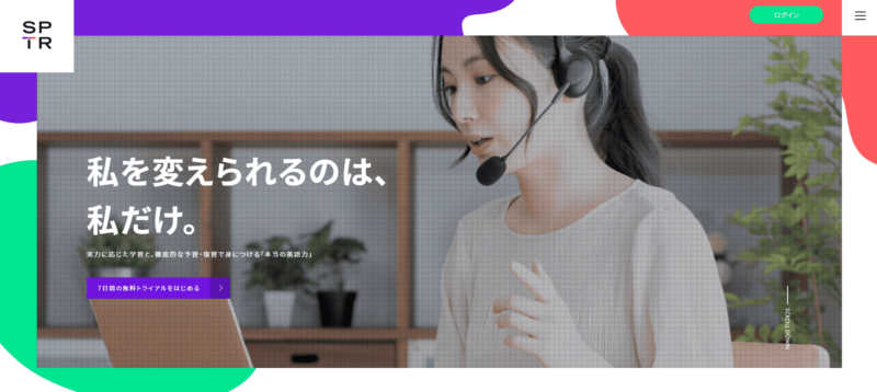 コスパ最強 料金の安いおすすめオンライン英会話比較 選ぶコツや相場も解説 わんぱく教育カンパニー