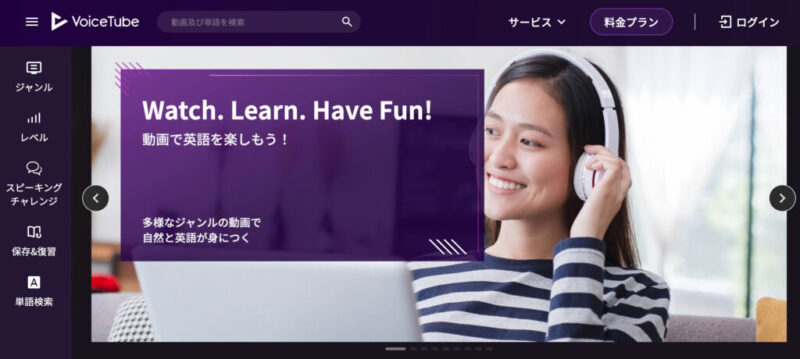 ボイスチューブlp