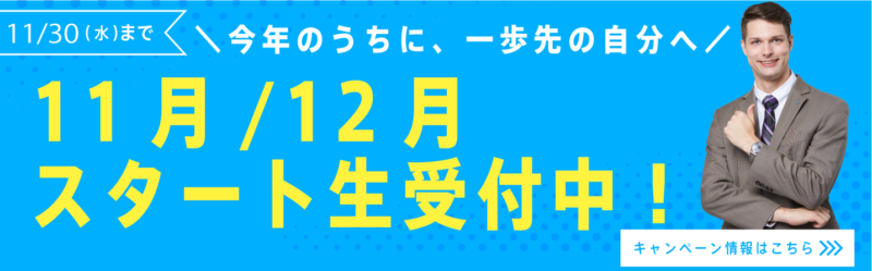 イーオンLP