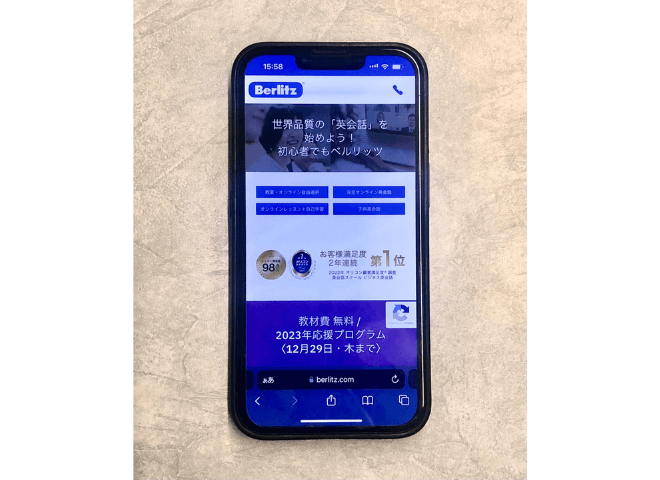 Berlitz(ベルリッツ)