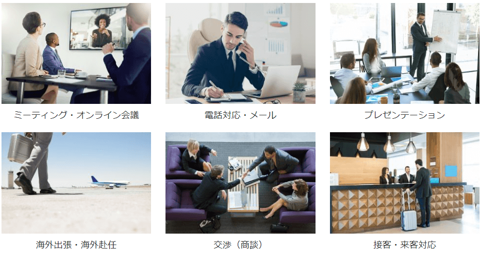 Gabaマンツーマン英会話