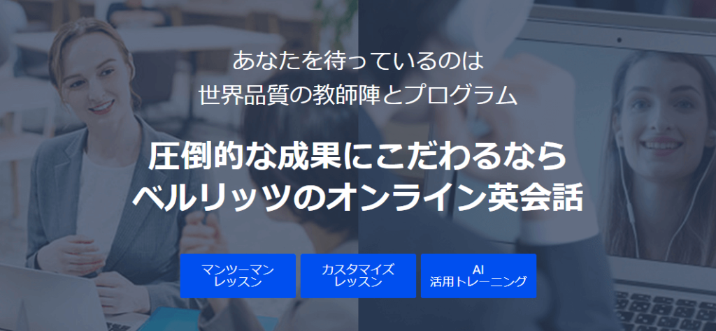 Berlitz