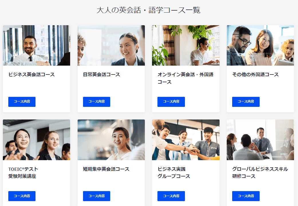 Berlitz