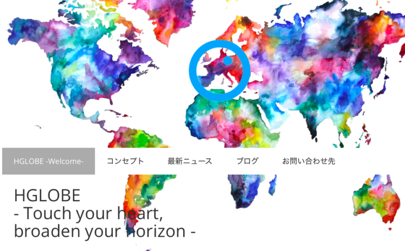 HGLOBE公式サイト画像