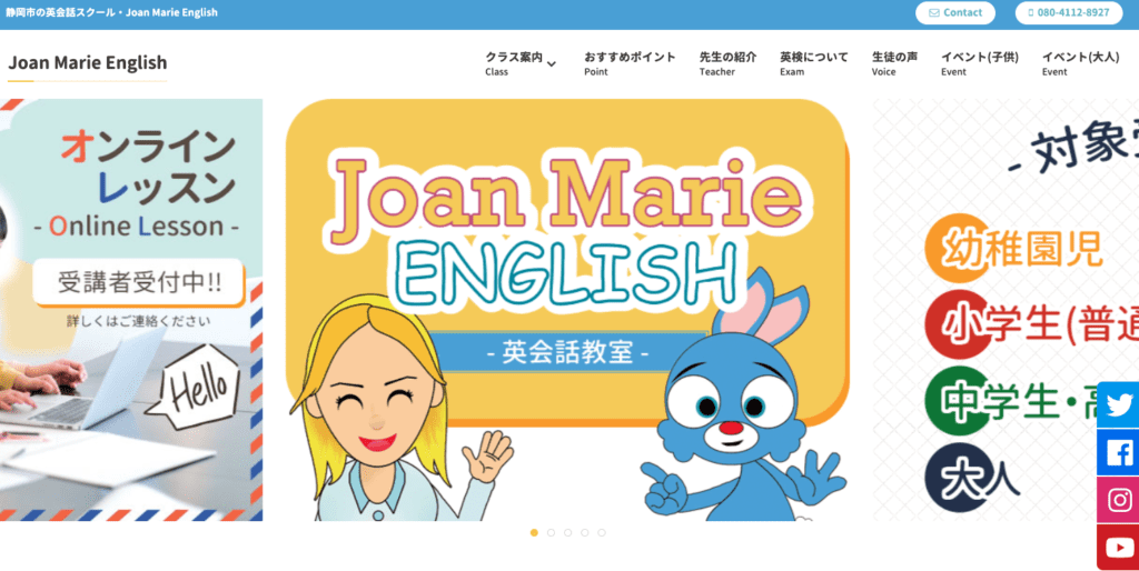 英会話教室_静岡_Joan-Marie-English