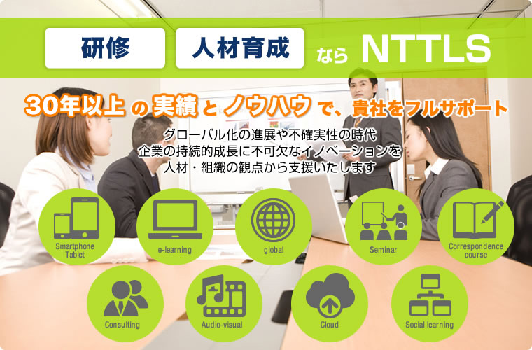 ラーニングサイト21