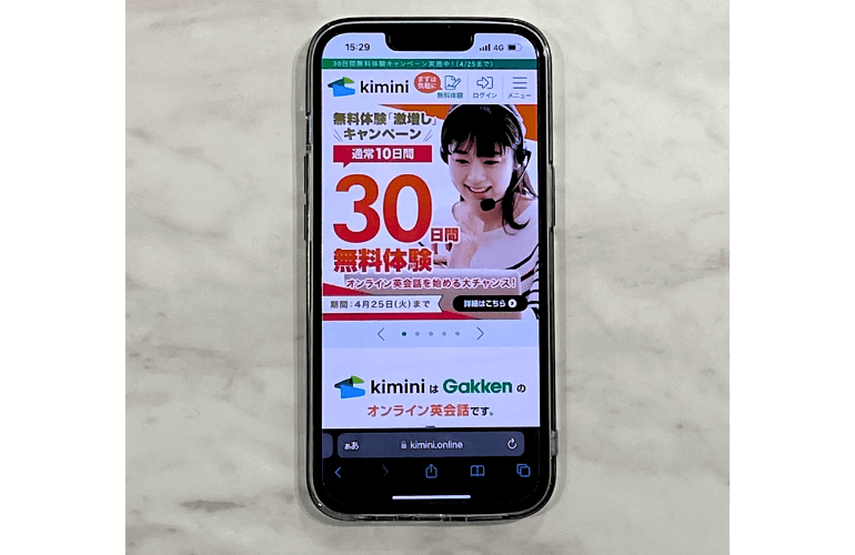 Kimini英会話
