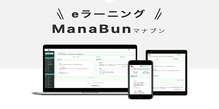 e-ラーニングシステムが充実している