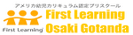 First Learning Osaki Gotanda　ロゴ