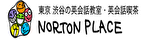 NORTON PLACE　ロゴ