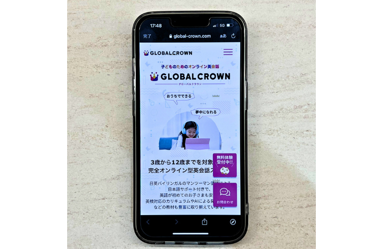 グローバルクラウン（GLOBAL CROWN）