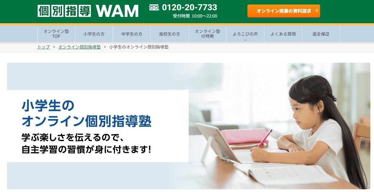 WAM