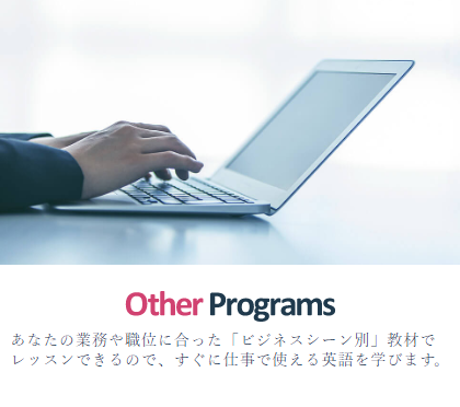 Other Programs