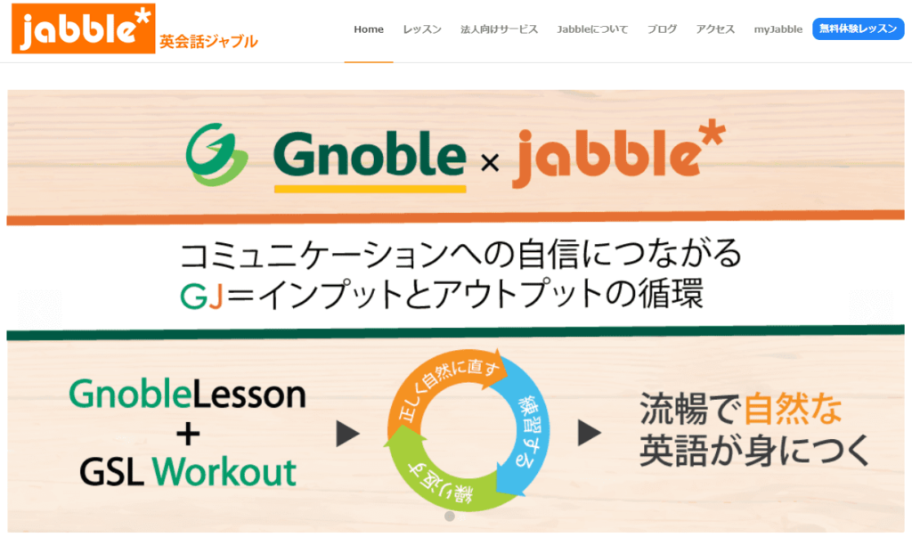 jabble