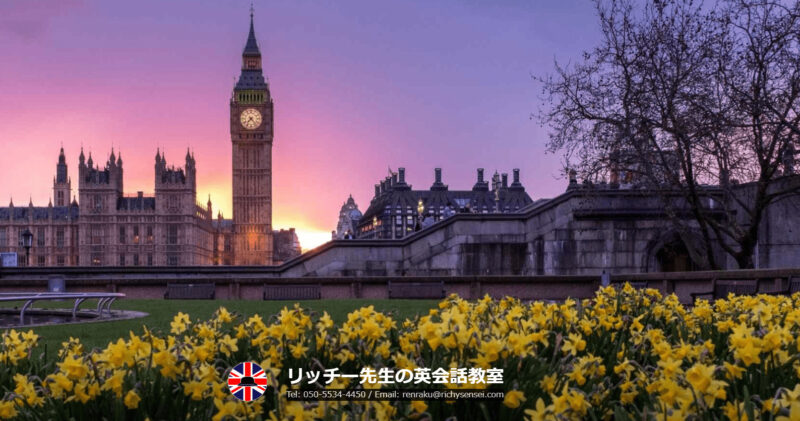 リッチー先生の英会話教室