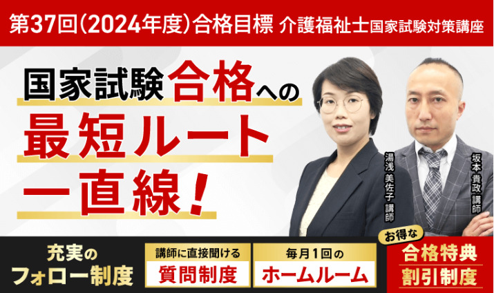 アルガードアカデミーの2024年度LP画像