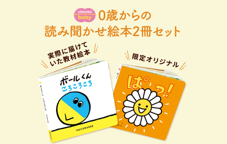 プレゼント　絵本