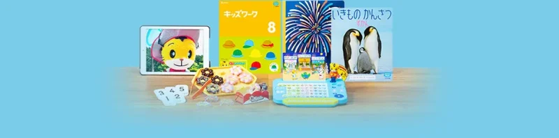 ちゃれんじほっぷキャンペーン内容