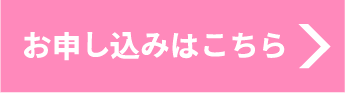 いりなか校　授業体験募集中！